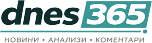 Днес 365 - Новини от България и света 24/7